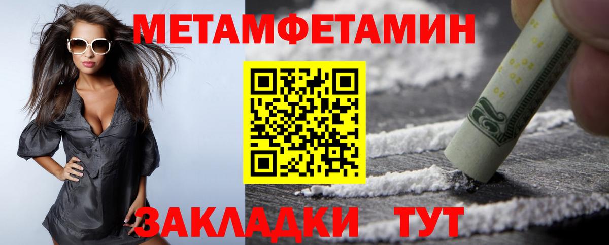 АМФ 97% Полысаево