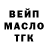 ГАШ гарик Persona Grata
