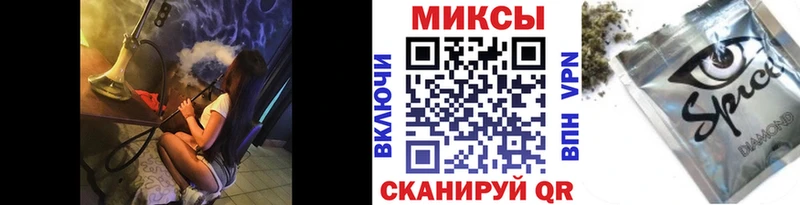 мега как зайти  Полысаево  БУТИРАТ бутандиол 