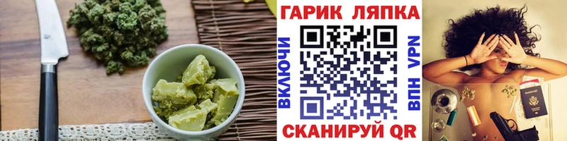 darknet как зайти  купить наркоту  Полысаево  Печенье с ТГК конопля 