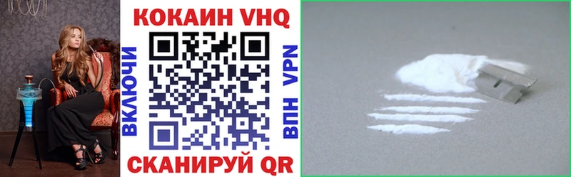 закладки  Полысаево  shop телеграм  КОКАИН Перу 