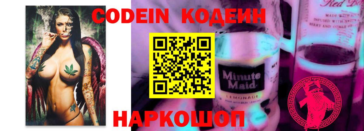 Меф МЯУ МЯУ кристаллы  Полысаево  Вход с VPN  КОКАИН 