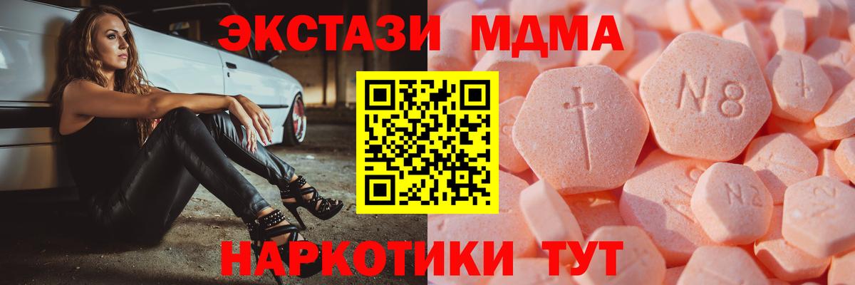 ЭКСТАЗИ 99%  ЭКСТАЗИ louis Vuitton  Ecstasy  Вход с VPN  Полысаево 