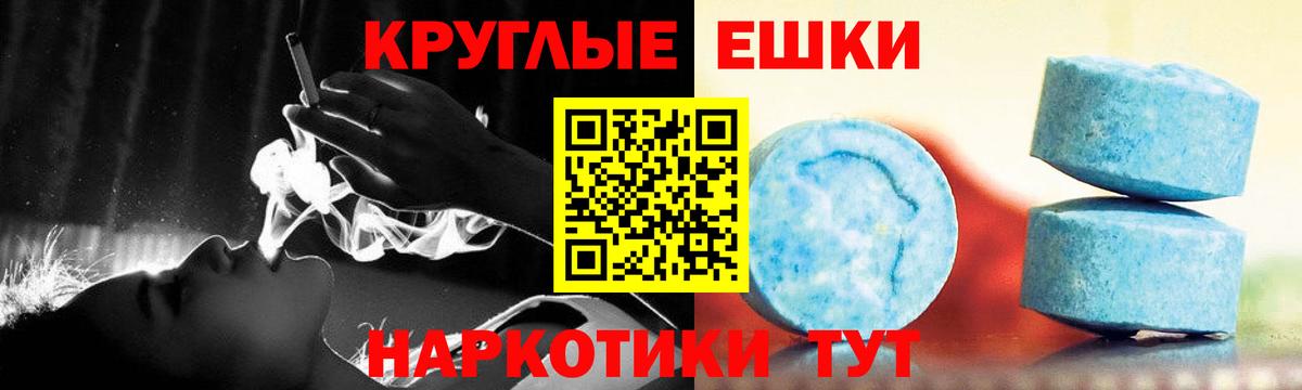 Экстази Philipp Plein Полысаево