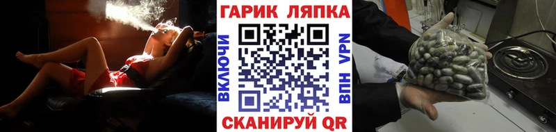 Гашиш VHQ гидра tor Полысаево хочу