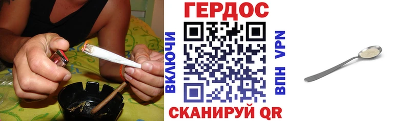 ГЕРОИН герыч  дарнет шоп  Полысаево 