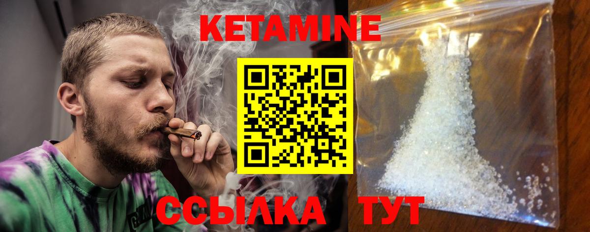 КЕТАМИН ketamine  нарко площадка клад  Кетамин ketamine  Полысаево  Вход с VPN  MEGA вход 