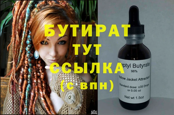 ALPHA-PVP Алексин