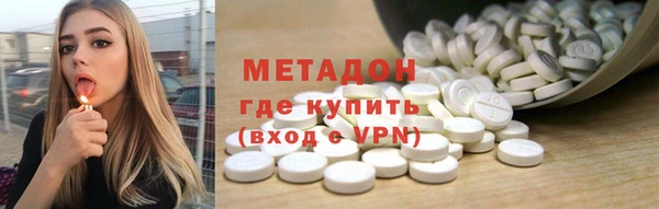 ALPHA-PVP Алексин