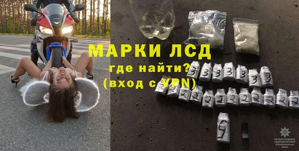 прущие крисы Алексеевка