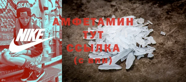 ALPHA-PVP Алексин