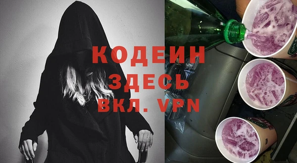 ALPHA-PVP Алексин
