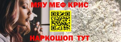 альфа пвп VHQ Ливны