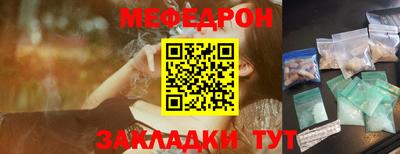 альфа пвп VHQ Ливны