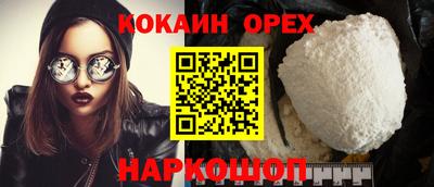 экстази Ликино-Дулёво