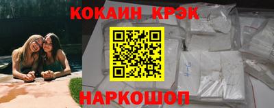 альфа пвп VHQ Ливны