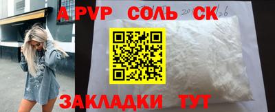 a pvp Лесосибирск