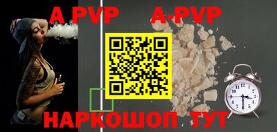 a pvp Лесосибирск