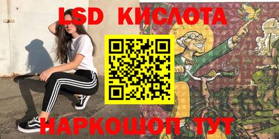 синтетический гашиш Славгород