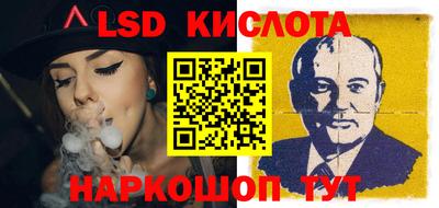 альфа пвп VHQ Ливны