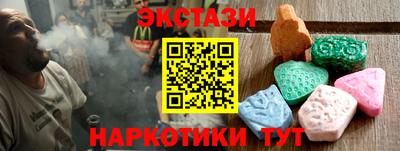 альфа пвп VHQ Ливны
