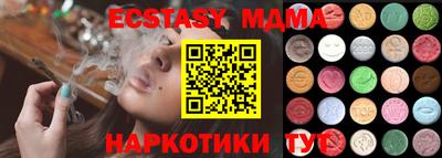 альфа пвп VHQ Ливны