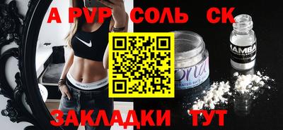 a pvp Лесосибирск