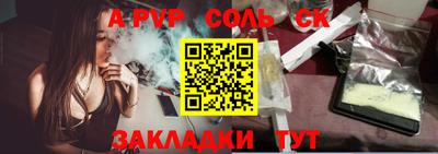 a pvp Лесосибирск