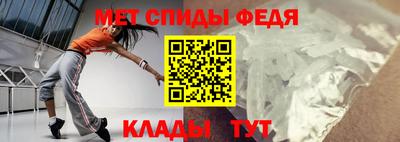 альфа пвп VHQ Ливны