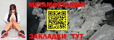 альфа пвп VHQ Ливны