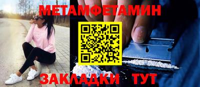 альфа пвп VHQ Ливны