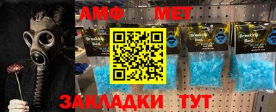 ALPHA PVP Сланцы
