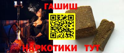 альфа пвп VHQ Ливны
