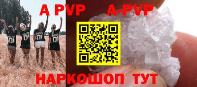 альфа пвп VHQ Ливны