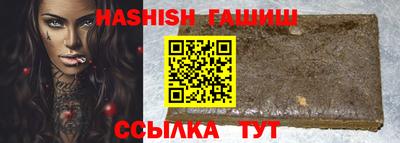 альфа пвп VHQ Ливны