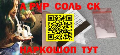 a pvp Лесосибирск
