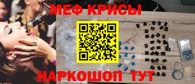 альфа пвп VHQ Ливны