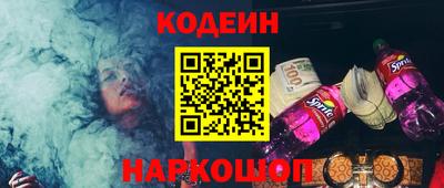 альфа пвп VHQ Ливны
