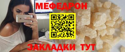 альфа пвп VHQ Ливны