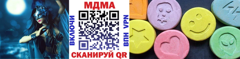 МДМА VHQ  где продают   Полысаево 