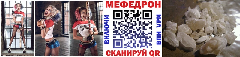 Мефедрон 4 MMC Полысаево