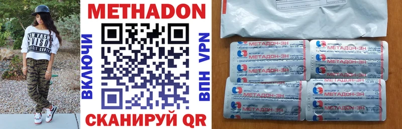 даркнет Telegram  дарнет шоп  Полысаево  Метадон methadone 