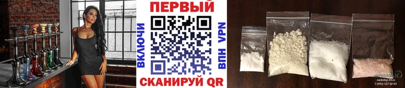 даркнет наркотические препараты  Полысаево  Метамфетамин Methamphetamine 