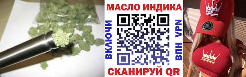 KRAKEN ссылка  Полысаево  ТГК вейп 