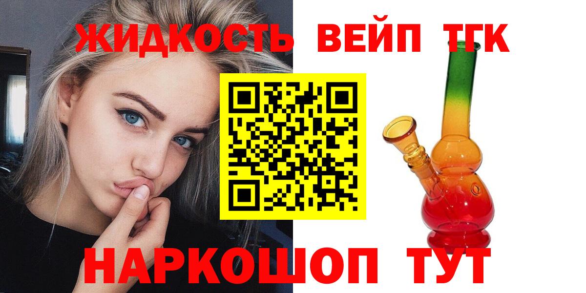 ТГК концентрат  Вход с VPN  МЕГА как войти  Полысаево 