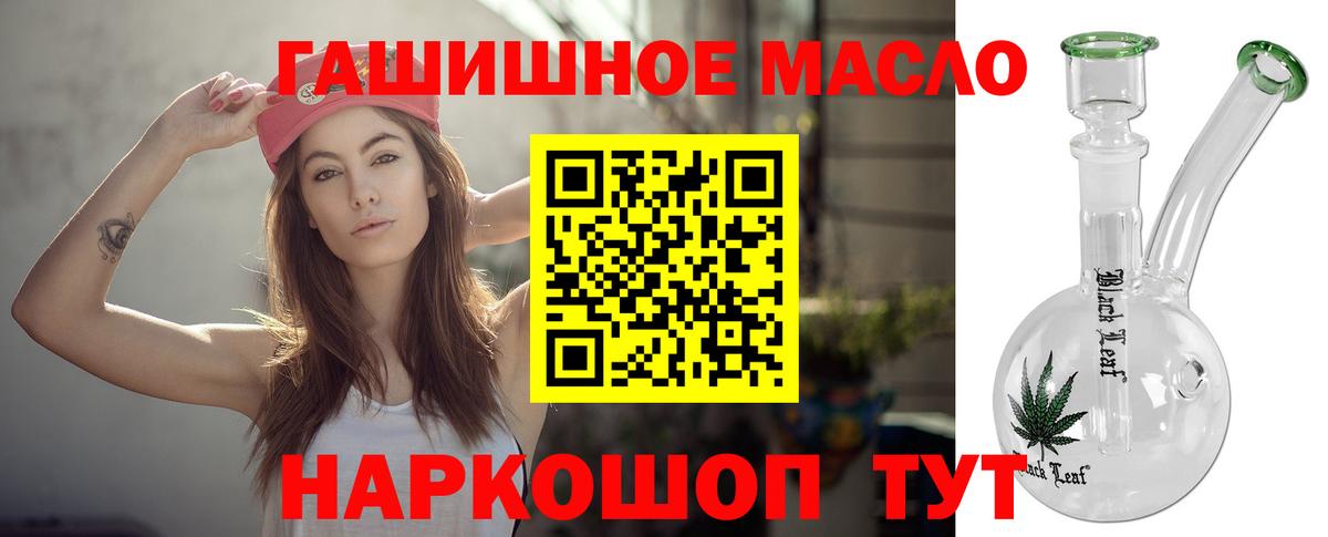 Гашиш Полысаево