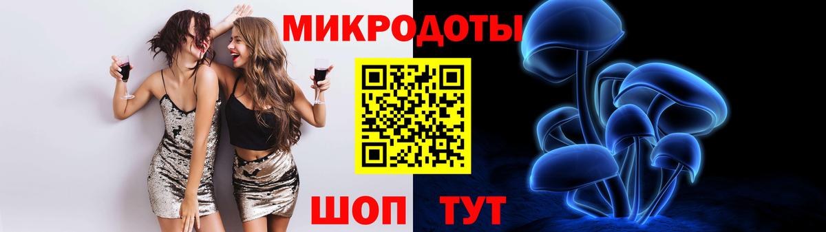 Галлюциногенные грибы мицелий Полысаево