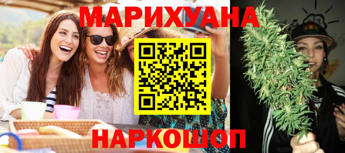 Конопля тримм  Вход с VPN  Шишки марихуана Amnesia  Полысаево  Марихуана OG Kush 